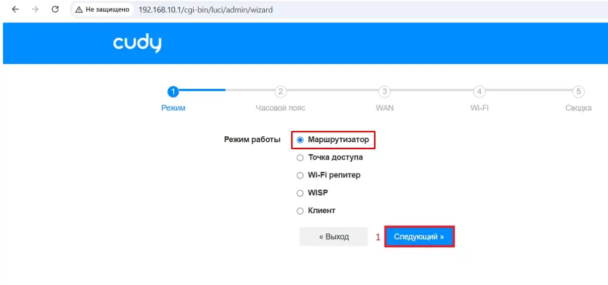 Настройка роутера Cudy AC1200: интернет и Wi-Fi