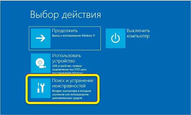 Как переустановить Windows 11 без потери данных: 4 способа