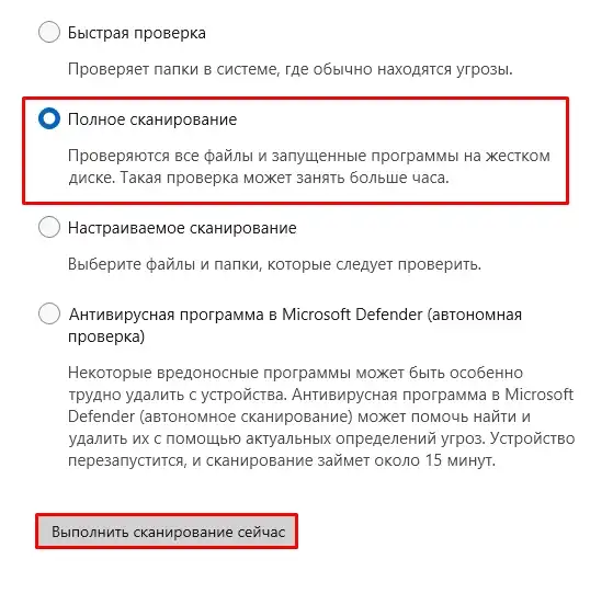 Как почистить оперативную память в Windows 11: 100% метод