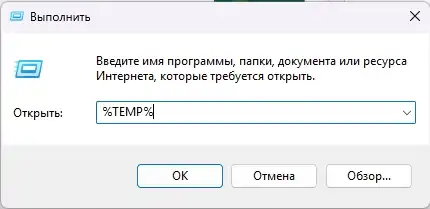 DISM Ошибка 2: не удается найти указанный файл