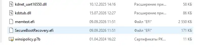 Windows Boot Manager has been blocked by the current security policy: решение