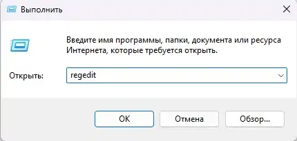 Видеокарта отображается в безопасном извлечении устройств в Windows 10 и 11
