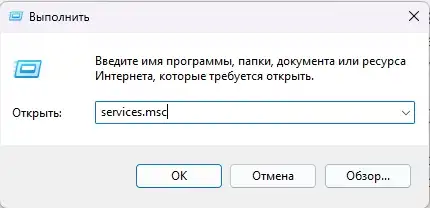 Как включить обновление Windows 11: все способы