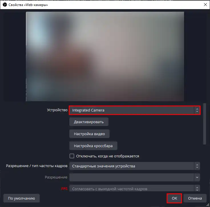 Перестала работать веб-камера в Windows 11: 100% решение