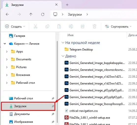 Как очистить диск C на Windows 11: решение