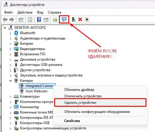 Перестала работать веб-камера в Windows 11: 100% решение