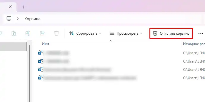 Как очистить диск C на Windows 11: решение