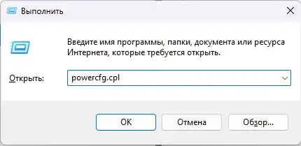 Как выключить режим сна на Windows 11: инструкция
