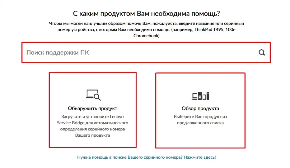 Как обновить драйвера на материнскую плату: решение
