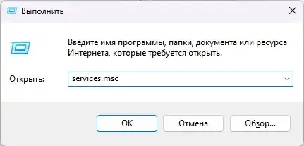 Перестала работать веб-камера в Windows 11: 100% решение