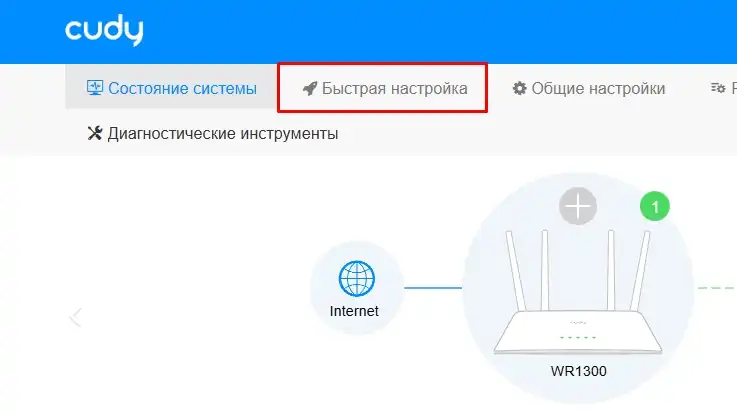 Роутер Cudy в режиме репитера, для расширения Wi-Fi сети