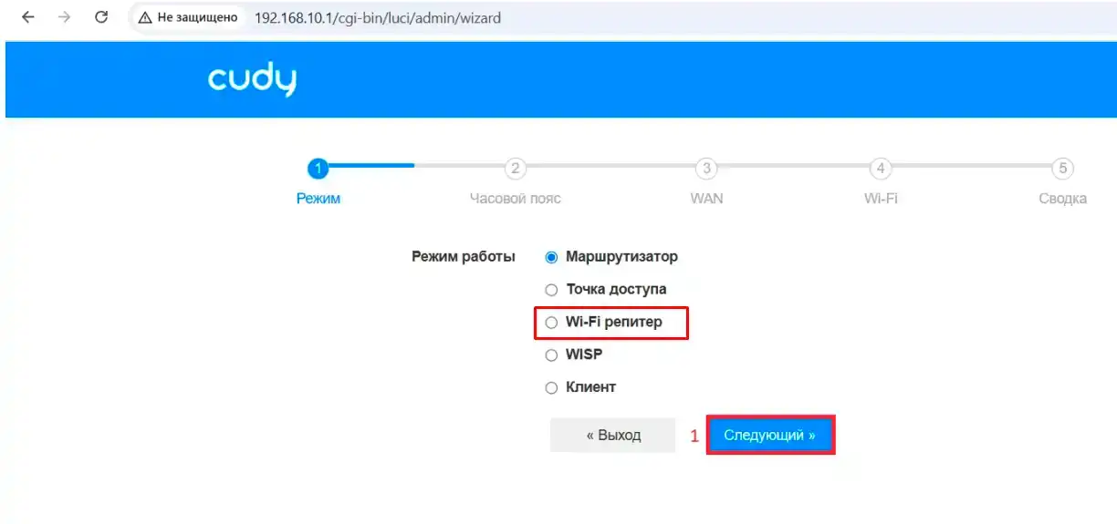 Роутер Cudy в режиме репитера, для расширения Wi-Fi сети