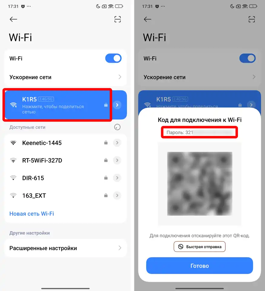 Не работает Wi-Fi на Cudy роутере: причины и решение